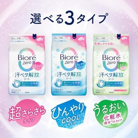 Bioré Zero Sheets Gentle Soap Scent 20 Antiperspirant Deodorant