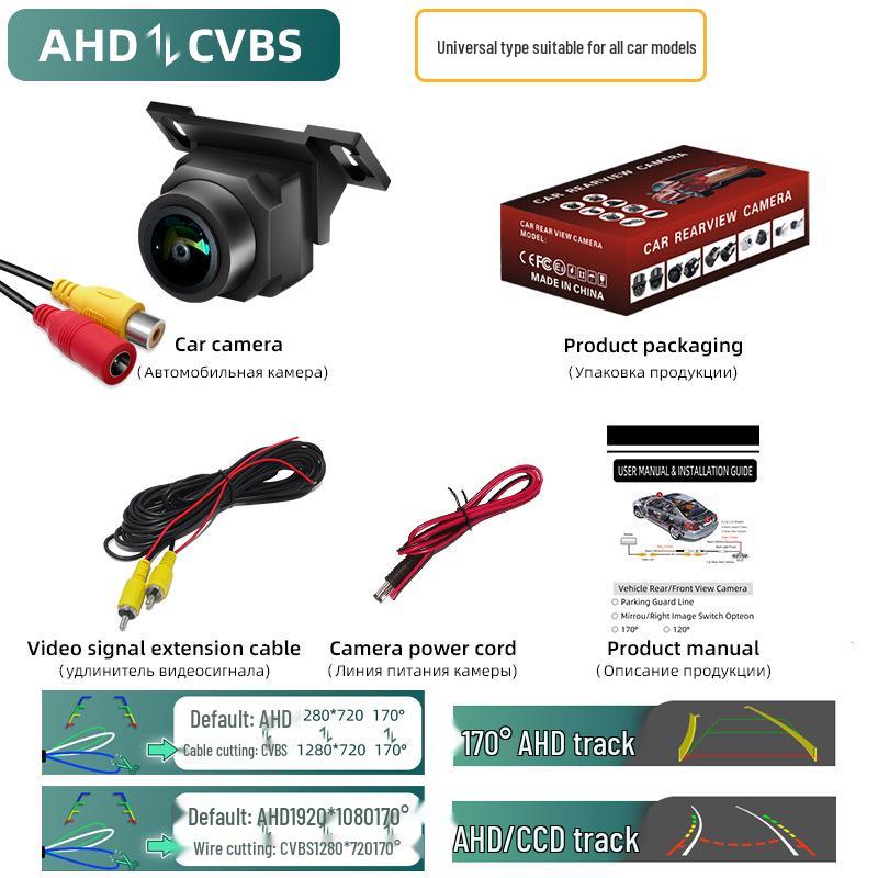 

170° HD Fisheye Lens Universal Front/Rear AHD CVBS Camera AHD720P/CVBS Triple Control Fisheye Wide Angle