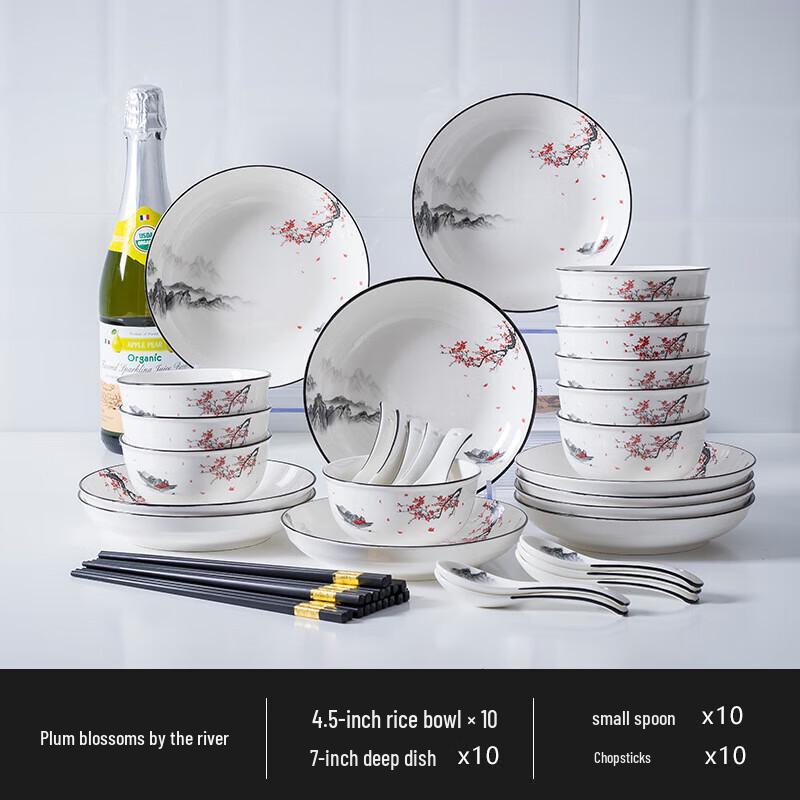 Danshi Zhiyuan Jingdezhen Ceramic Dinnerware Sets