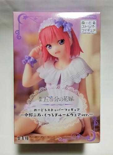 The Quintessential Quintuplets Noodle Stopper Figure: Nakano Nino (Relaxing Room Wear Ver.)