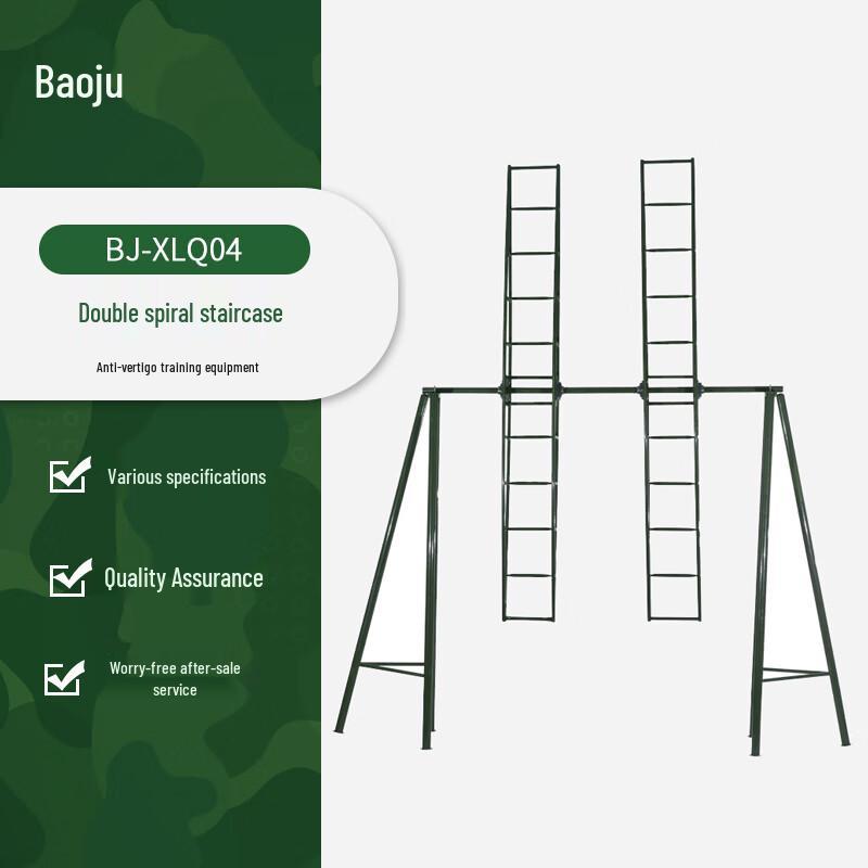 Baoju Double Rotating Ladder for Balance Training