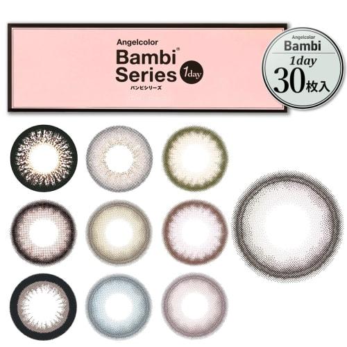 

Цветные контактные линзы Angel Color Bambi 1-Day от Цубасы Масуваки. Линзы Angel Color серии Bambi на 1 день (30 линз в коробке). Мощность: -8.00. цвет: Касс