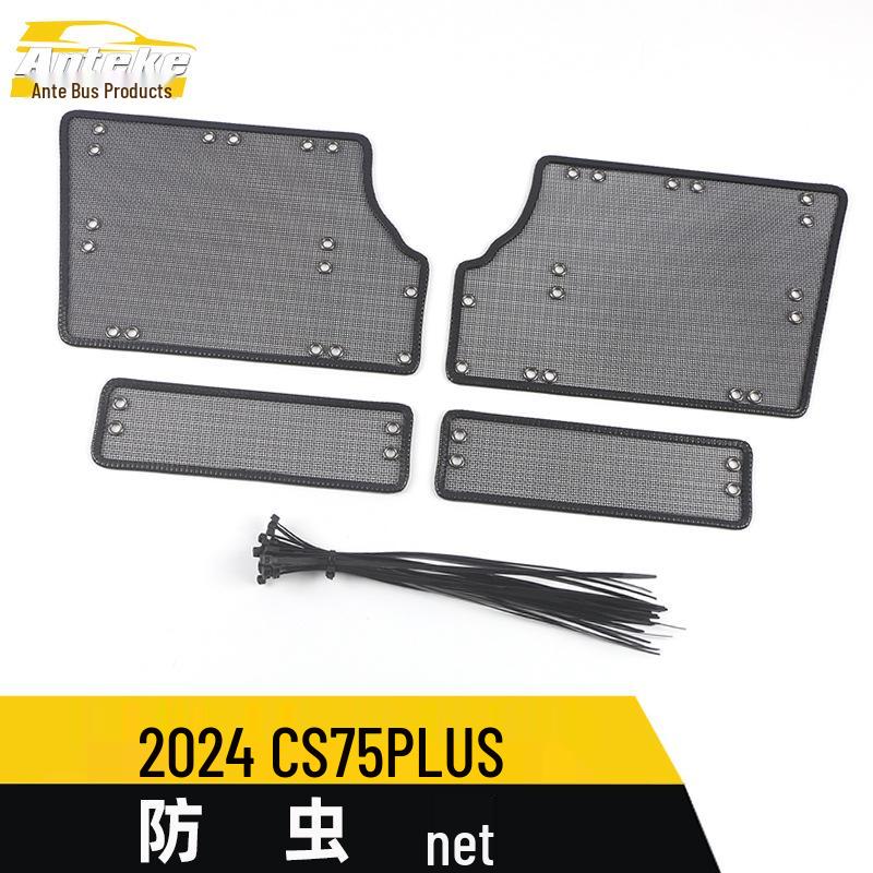 CS75PLUS Insect Screen Sequin & Radiator Protection Net Cover Decorative Sticker for 20 Models