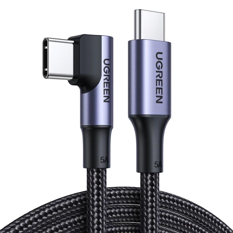 UGREEN Type-C to Type-C 100W PD Fast Charging Cable with Elbow Design