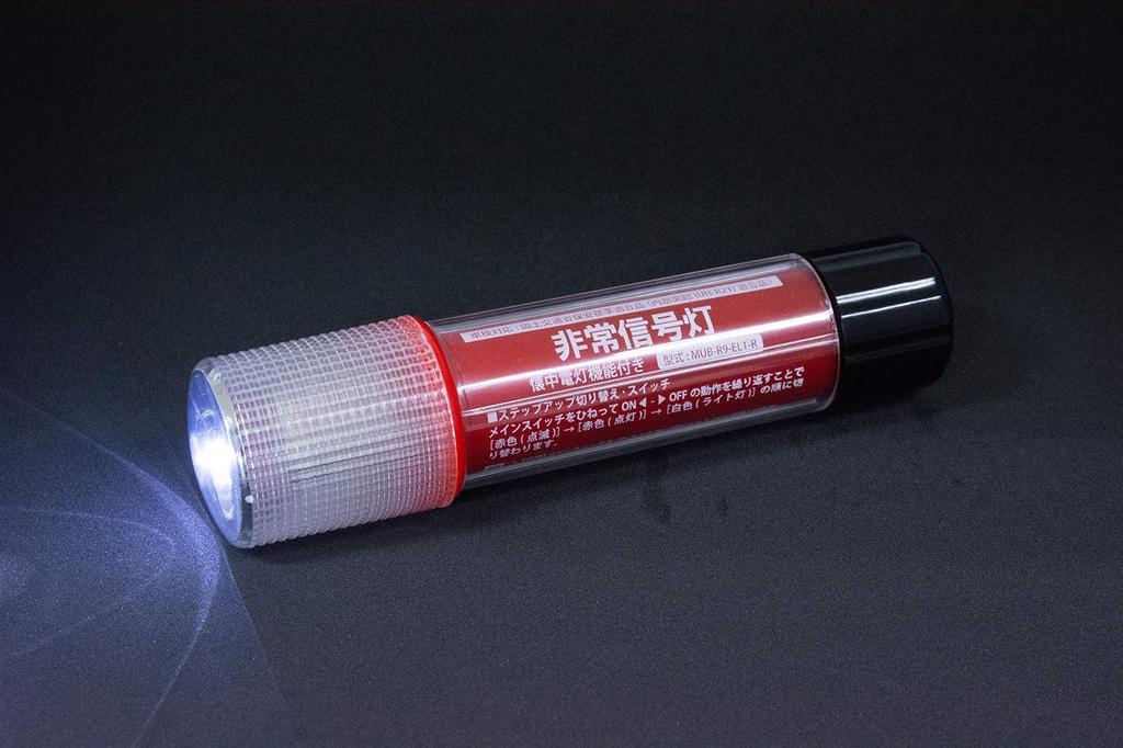 Kobayashisouken LED Emergency Signal Light (with Light) 9 LED Emission