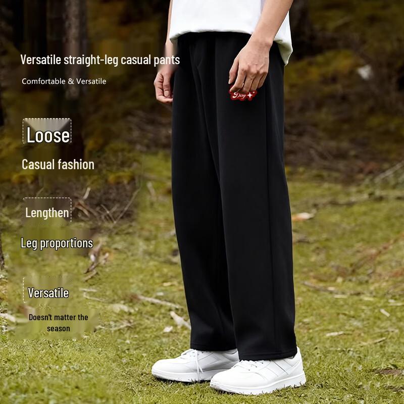 Baleno Men's 2026 Spring Drapey Loose Straight-Leg Casual Pants