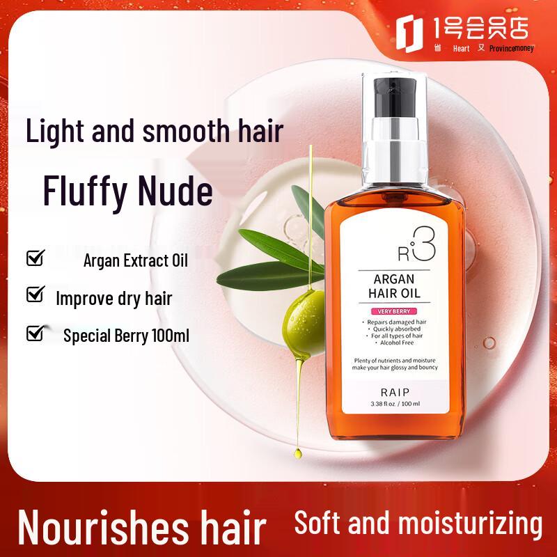 RAIP R3 Perfumed Hair Oil