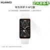 Huawei Band 9 NFC Smart Band (CN Version)