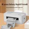 QIRUI QR-368D Thermal Label Printer CN plug (adapter included)