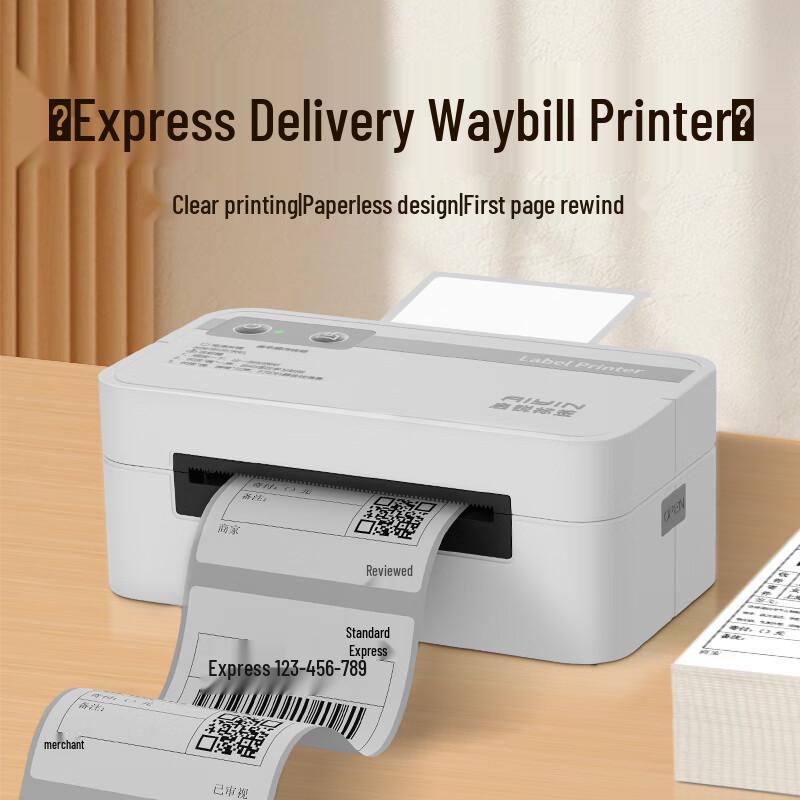 QIRUI QR-368D Thermal Label Printer CN plug (adapter included)