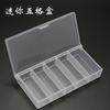 Small Transparent Storage Box Clear Plastic Sundries Case Home Container Organizer for Jewelry Screws Small Accessories