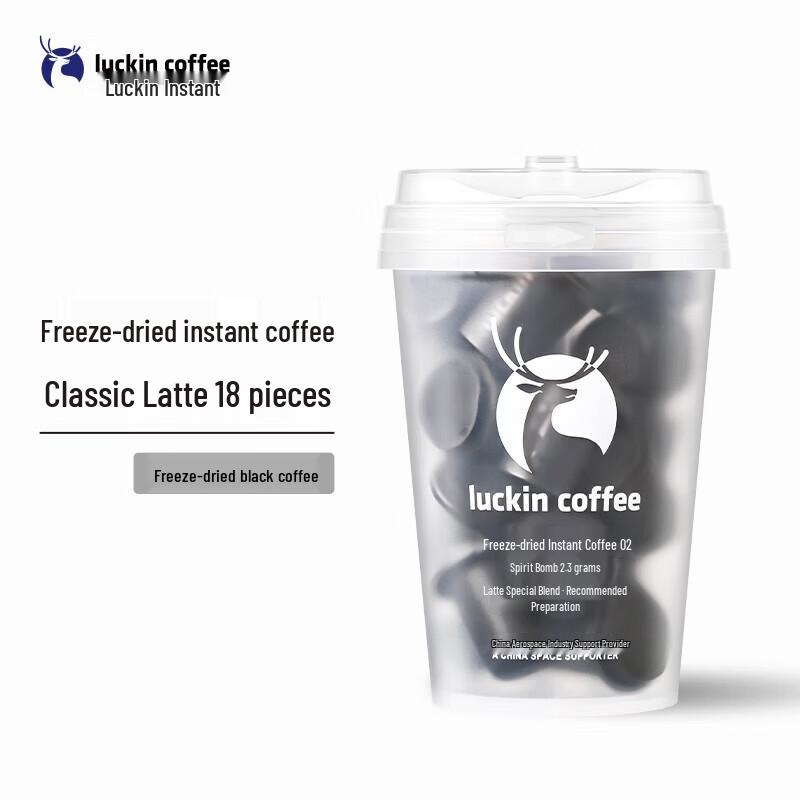 Luckin Coffee Vitality Bomb Freeze-Dried Instant Black Coffee