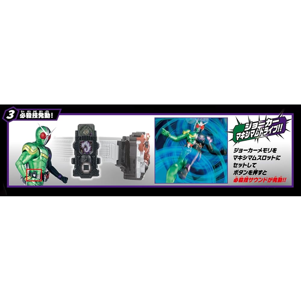 [Bandai (BANDAI)] SUPER BEST Transformation Belt DX Double Driver Kamen Rider W Target Age 3 Year...
