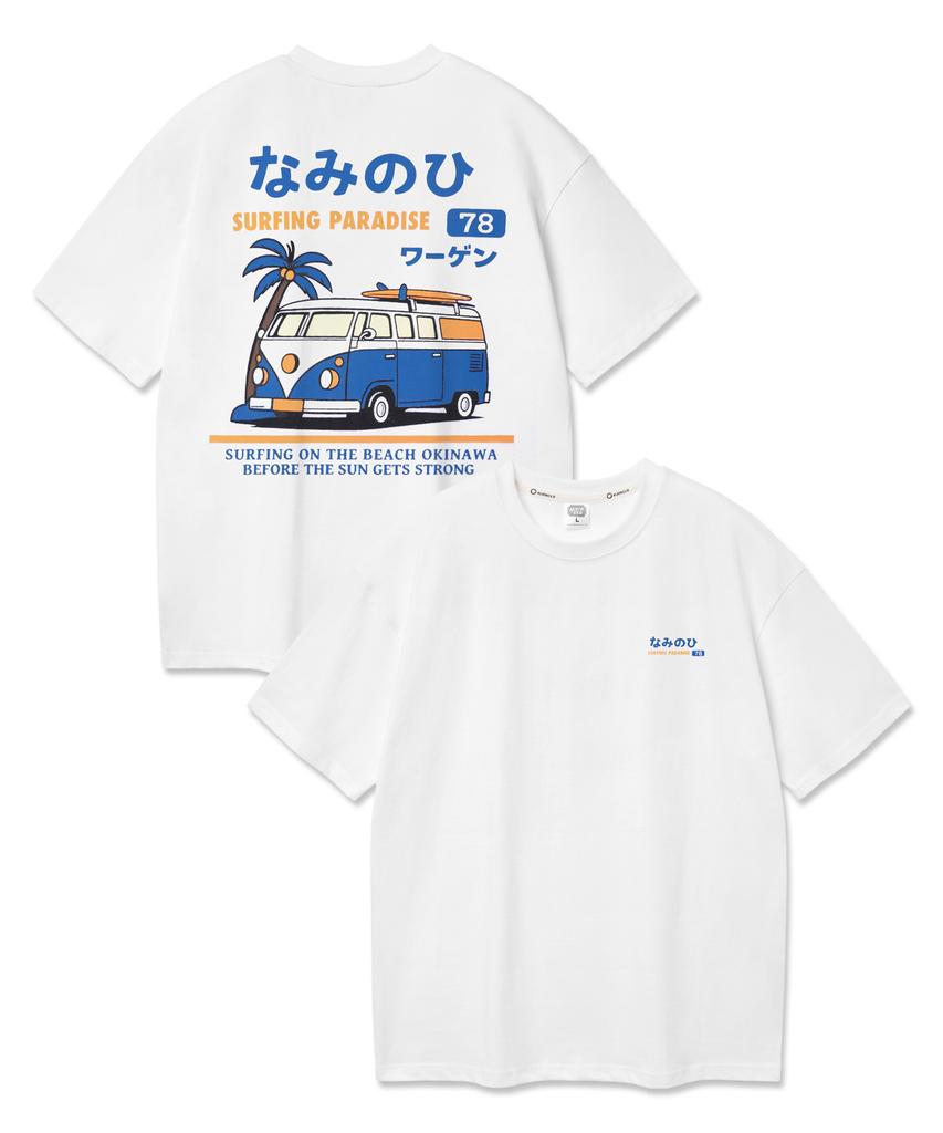 ALVINCLO Camper Van Short Sleeve T-Shirt Ast3613 (4 Colors)
