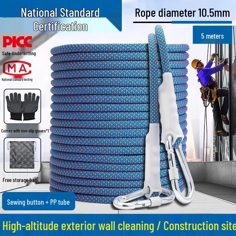 

Kanle Outdoor High-Altitude Safety & Rescue Rope with Hook