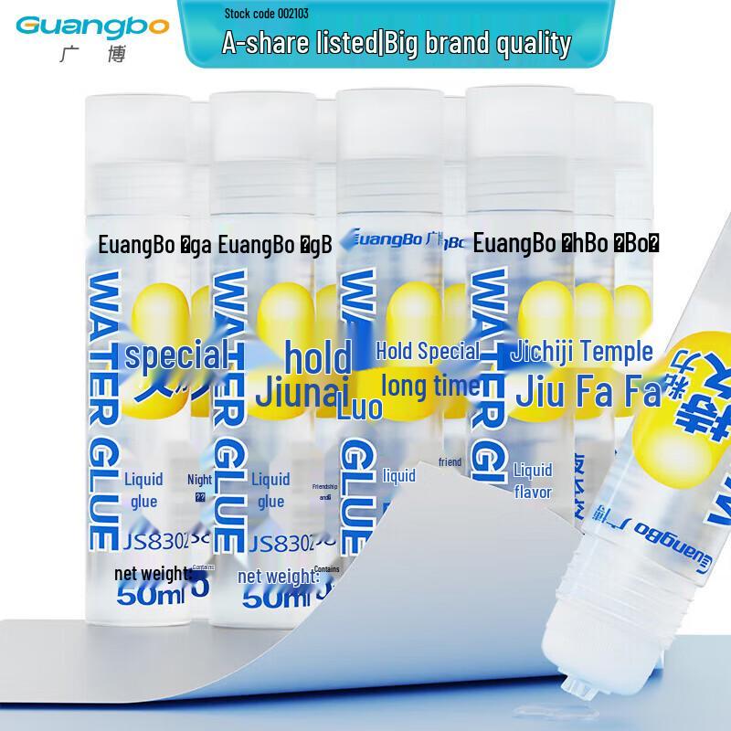 

Guangbo Long-lasting Transparent Glue, 125ml & 50ml - JS8302