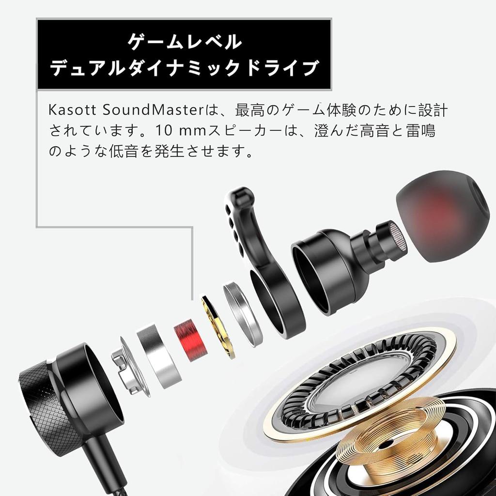 Kasott Soundmaster Pro V1 Gaming Earphones with Mic Wired Earbuds for Nintendo and Mobile Deep Compatible with Knives Video and Working from Home