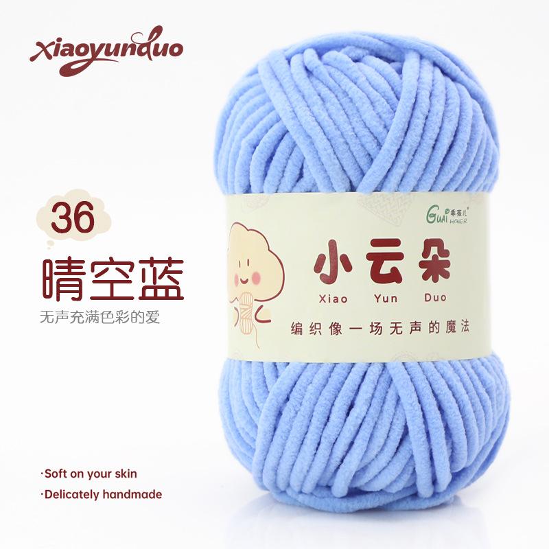 Fine Yarn Chenille Yarn Hand-knitted DIY Dolls Crochet Yarn Skeins Dopamine Color Palette