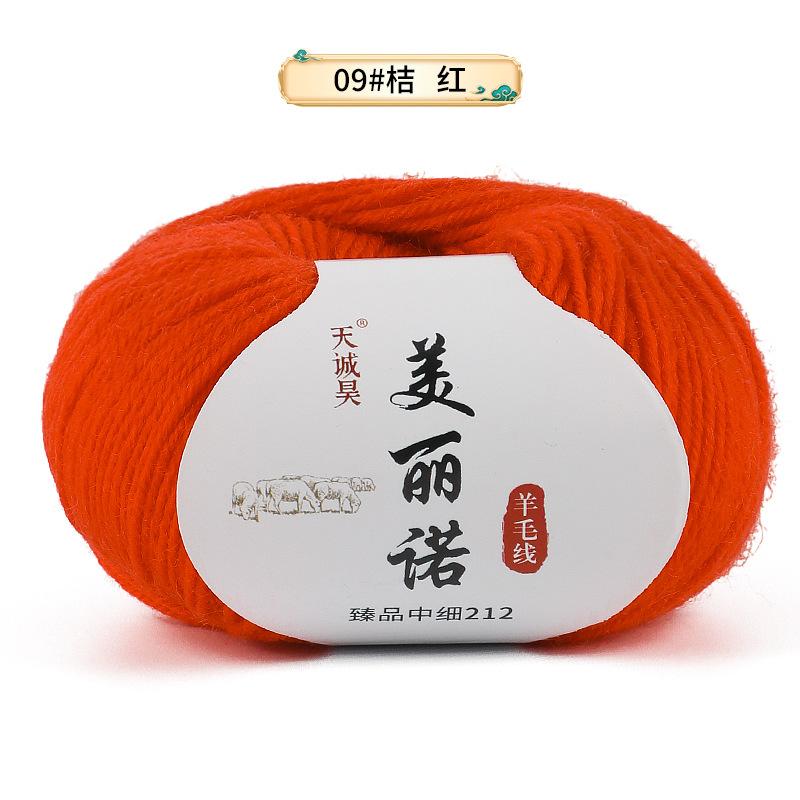 Merino 212 Medium And Fine Wool Thread Handwoven Diy Sweater Hat Scarf Thread Stick Needle Thread Special Offer