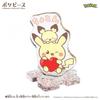 Pokemon Pokemon Poke Peace Acrylic Stand  Heart  1box 12pcs