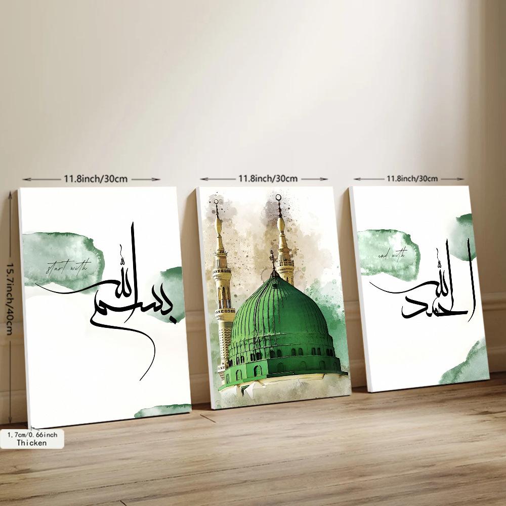 2 Stück/Set Islamischer Stil Kunst Ölgemälde Leinwand mit Holzrahmen Zeichnen Wanddekoration Zuhause Raumdekorationen
