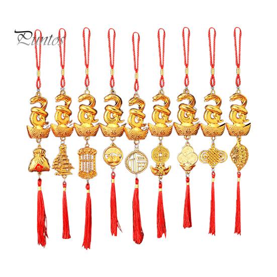 

9 шт. подвески на Новый год 2025 года, подвеска в виде змеи, удача, богатство, успех, кисточка, декор, амулет, дерево, окно, автомобиль Sets