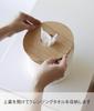 Yamazaki Jitsugyo Reinigungstuchhalter, Natur, B17 x T17 x RIN, Rollentyp, Aufbewahrungskoffer, einfache Installation, 1944 (Yamazaki) H13,5cm