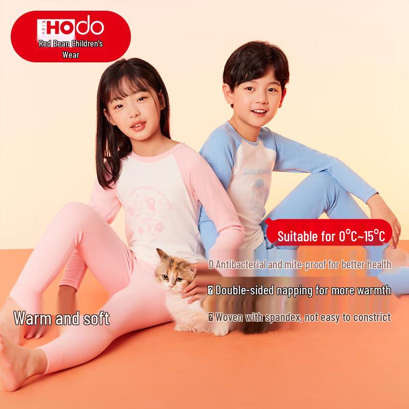 Kids  Lightweight Fleece-Lined Thermal Underwear Set 150