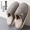 Herren Winter Indoor Plüsch Baumwollpantoffeln - Kollektion 2025