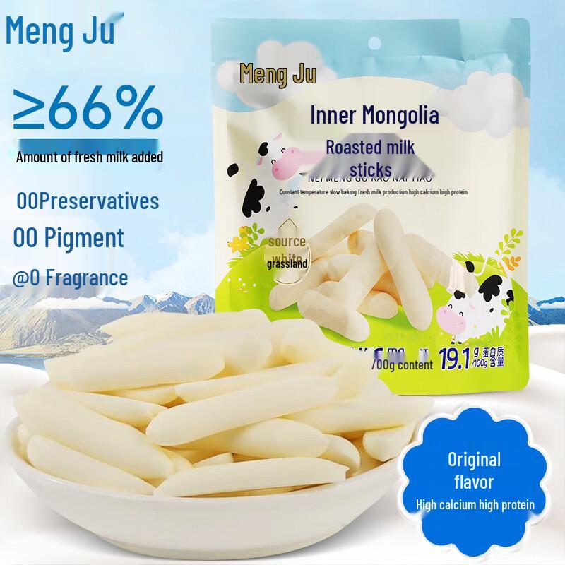 Mongolian Roasted Milk Snacks