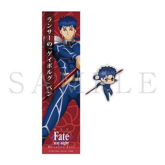 Fatestay night [Heaven s Feel] Театральная атрибутика Шариковая ручка Ручка Ге Болг Лансера