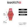 Swatch Gent SO28Z105 Red Watch