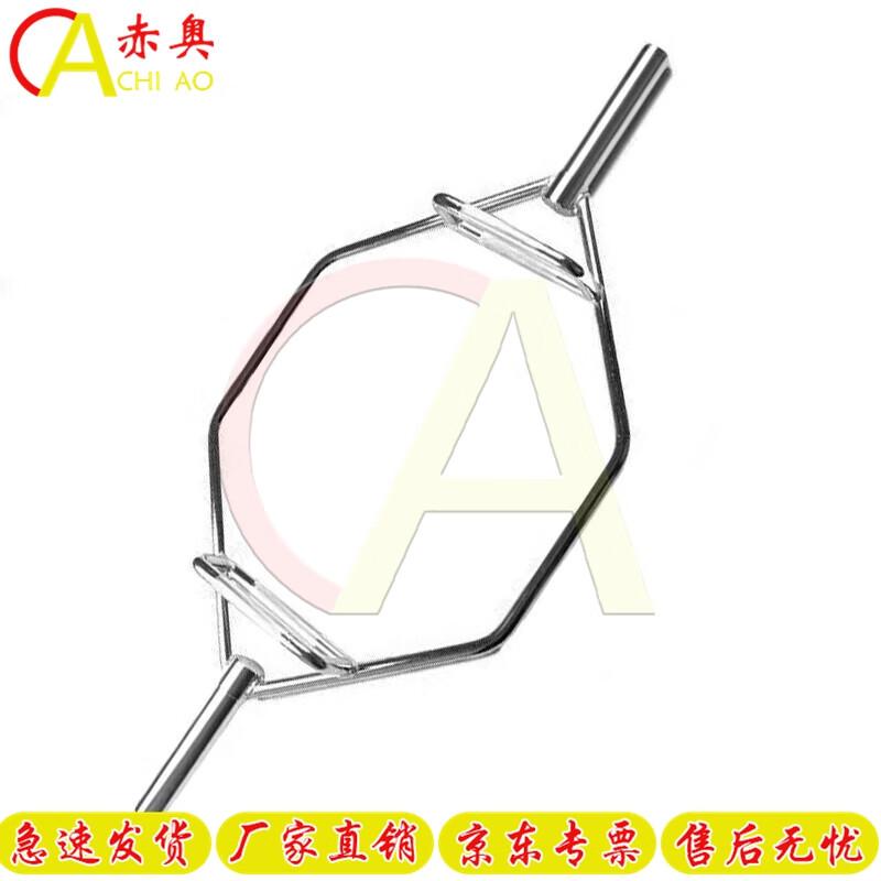 Chi Ao Hex Barbell Set