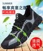 2025 Spring and Summer New Men's Fly-woven Breathable Casual Shoes Outdoor Non-slip Lightweight Mesh Sandals Travel Shoes 0528