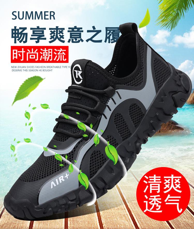 2025 Spring and Summer New Men's Fly-woven Breathable Casual Shoes Outdoor Non-slip Lightweight Mesh Sandals Travel Shoes 0528