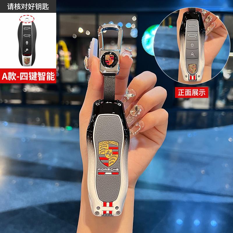 Zinklegering Silikon Bilnyckelskal Skyddsskal För Porsche Panamera Spyder Carrera Macan Cayman Cayenne 911 970 981 991