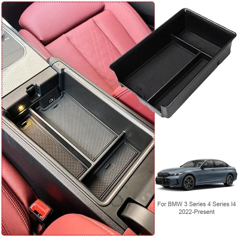 Car Armrest Box Storage Center Console Organizer Tray Storage Box Tidying Accessory For BMW 3 Series 4 Series I4 2022-Present