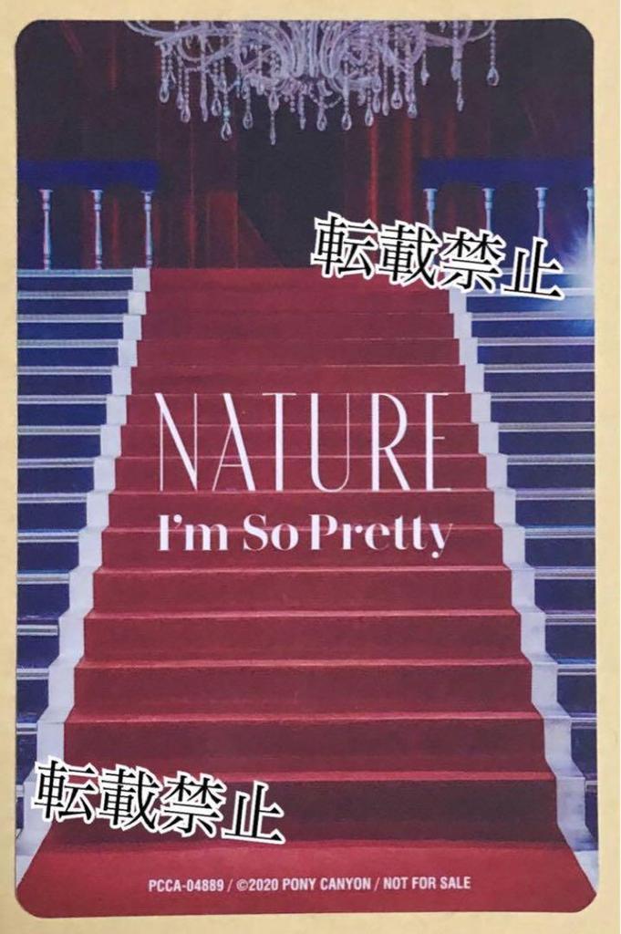 [USED] NATURE Lu LU Japan I'm So Pretty Regular Edition Trading Card Purple