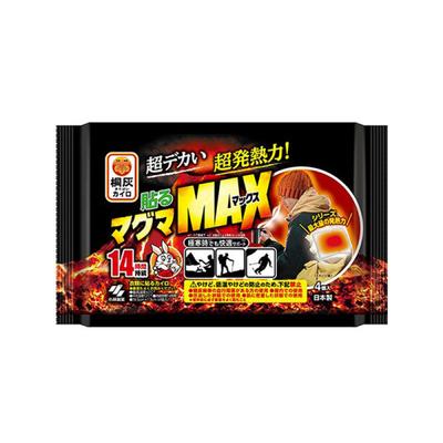 Kobayashi Pharmaceutical Kiribai Cairo (Hand Warmer) Sticky Magma MAX 4 Pack