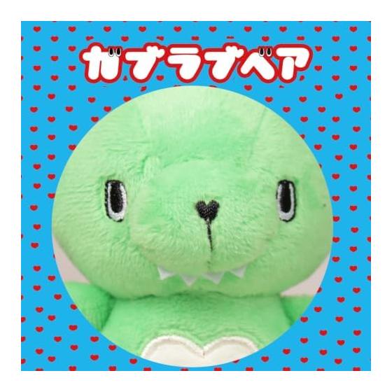 Gaburabu Bear Mascot Plush Keychain, Green, with Ball Chain, 10cm Height. Cool Bear-Shaped Mascot, Small Size, Lightweight Design. Easy To Attach To