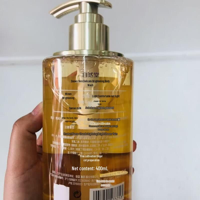 CHANDO Brightening & Nourishing Shower Gel