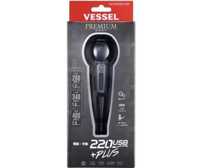 

Vessel Electric Drill Ball Plus Premium Set (1 set) 220USB-P1GR-Y чорний