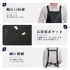 cozycube H-shaped apron, simple, neck-hanging apron for men and women, cafe apron, plain, stylish, large capacity pocket, stain-resistant, wrinkle-res