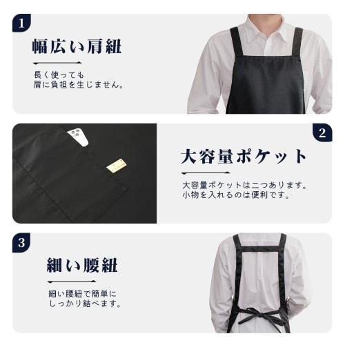 cozycube H-shaped apron, simple, neck-hanging apron for men and women, cafe apron, plain, stylish, large capacity pocket, stain-resistant, wrinkle-res