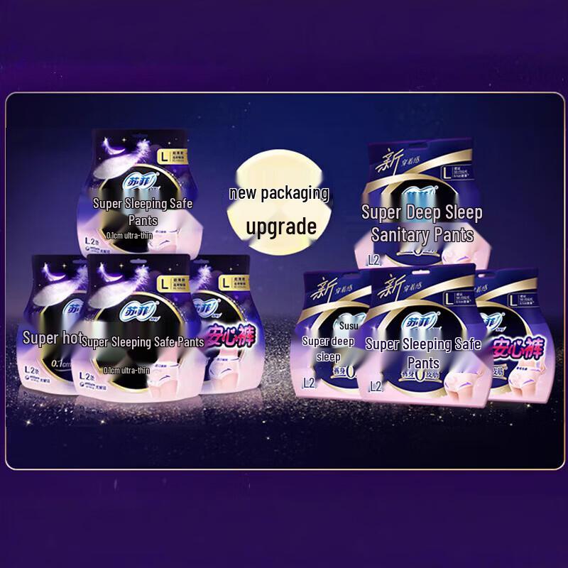 Sofy Overnight Secure Pants