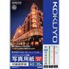 Kokuyo (KOKUYO) Inkjet Printing Paper Base Paper High Gloss A3 20 Sheets KJ-D11A3-20