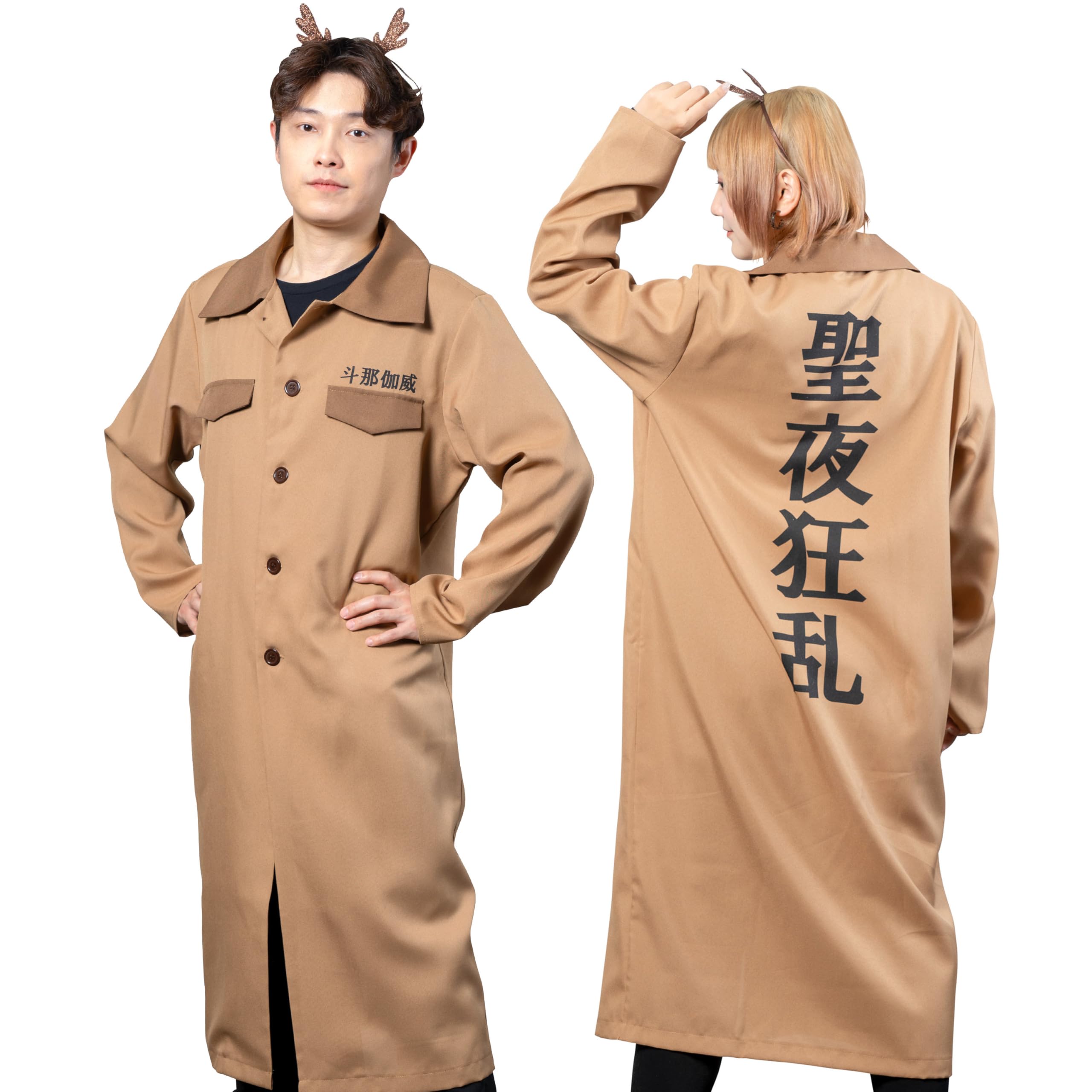 

Clearstone Christmas Cosplay Reindeer Christmas Frenzy Brown Men s Costume,