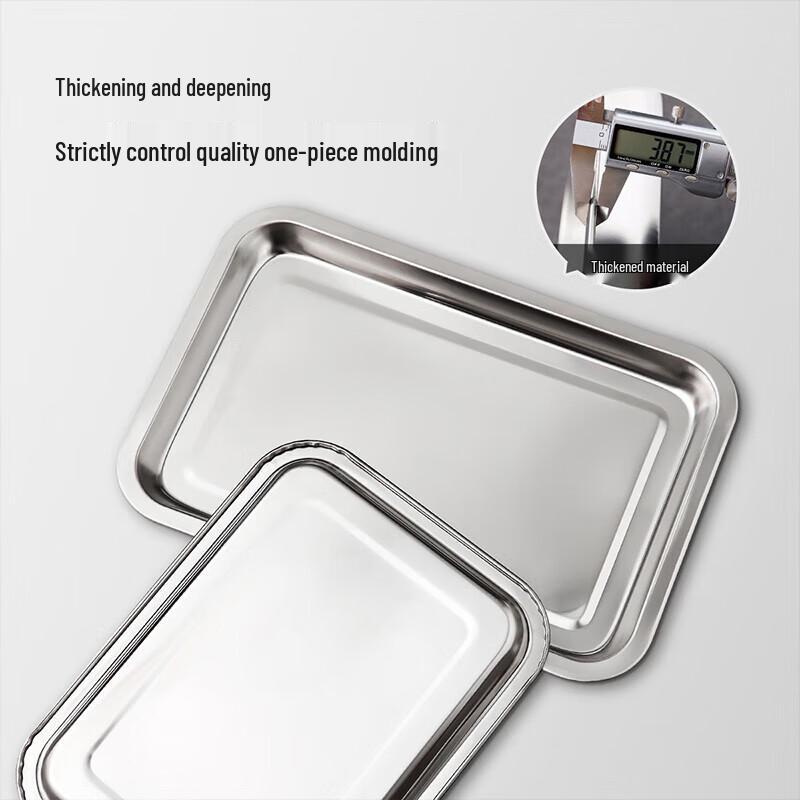 Meichu 304 Stainless Steel Deep Rectangular Serving Tray