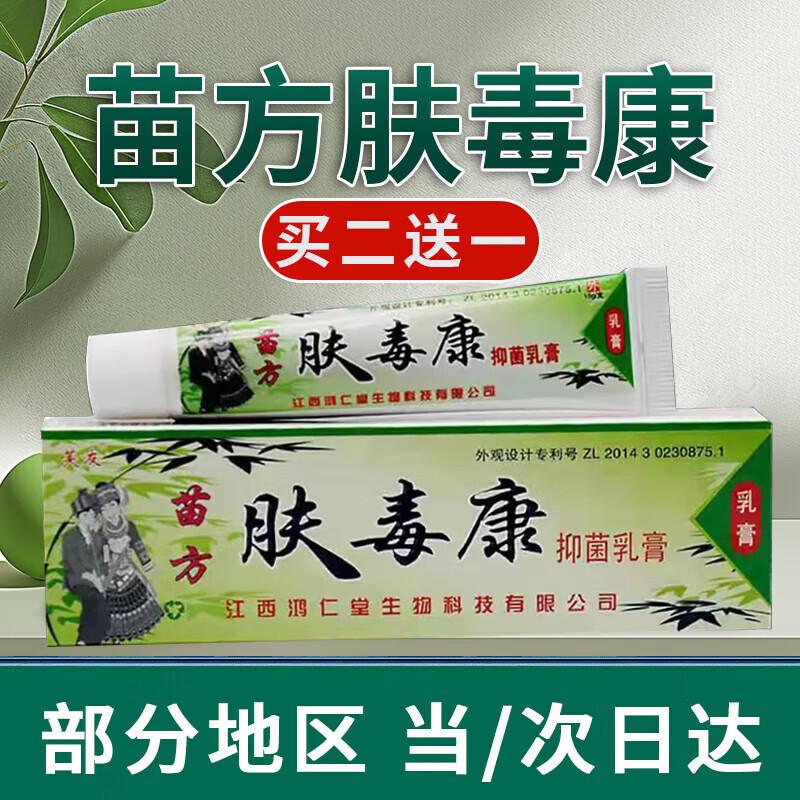 Ying Di Health & Personal Care Essentials