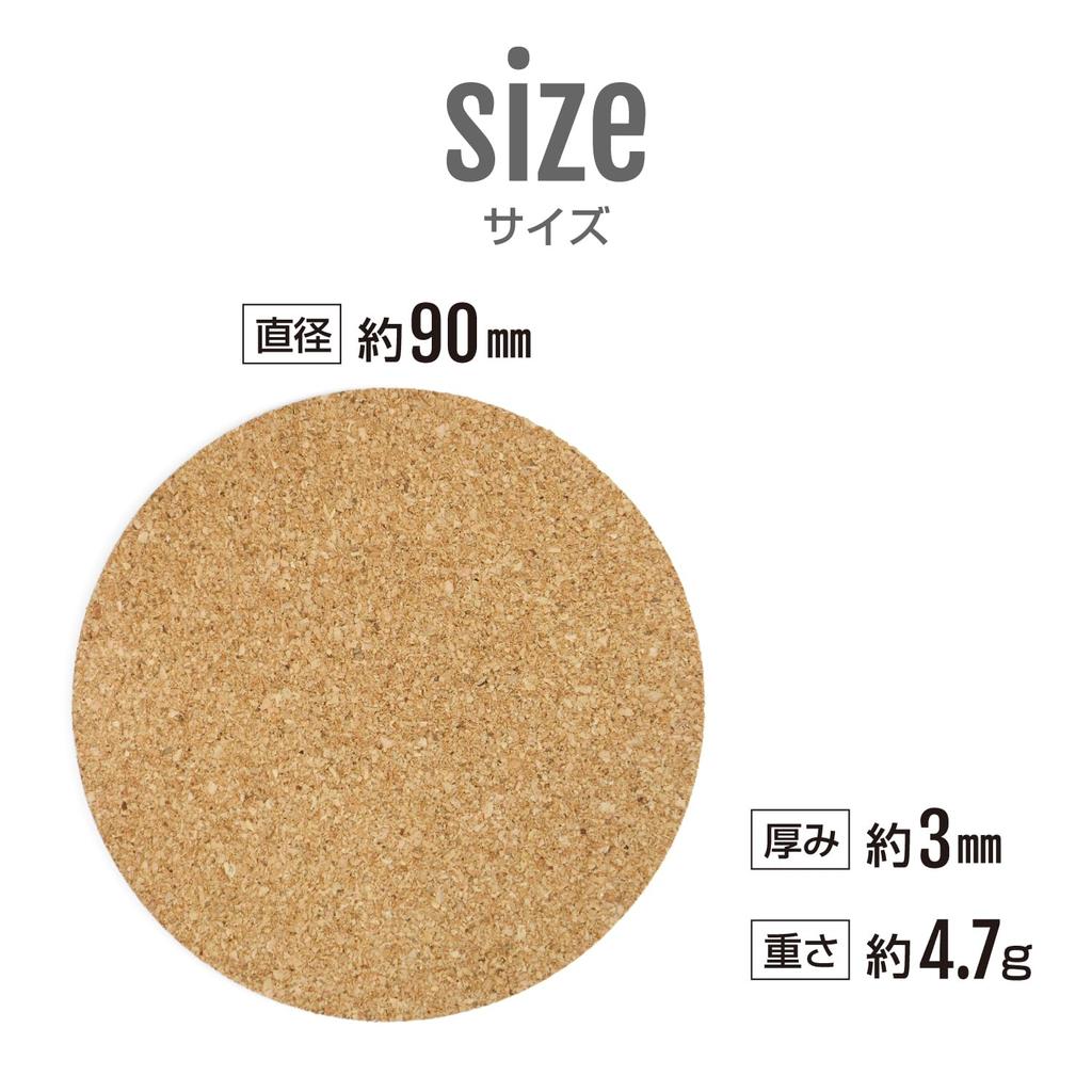 Brown Cork Coasters [Round] Stylish and Cute Cork Coasters [Set of 10] Sparkling Round (CSTR-001)